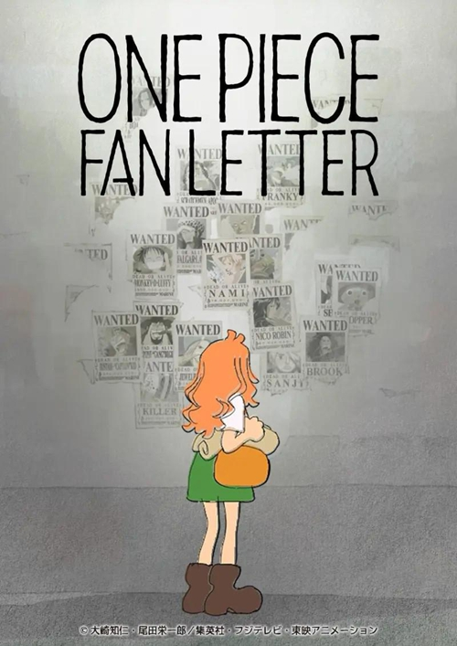 [动画][OPFans楓雪動漫][ONE PIECE 海賊王][2024][Special][Fan Letter][1080p][MKV][1.48GB][简繁中]