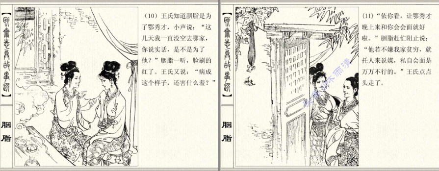QQ截图20230821202904.png