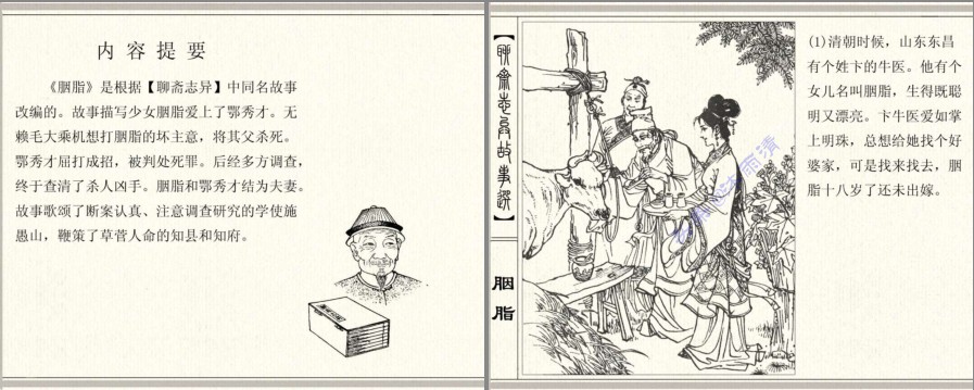 QQ截图20230821202828.png