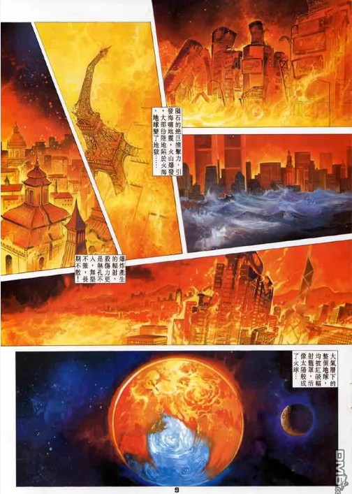 QQ截图20230824161630.png