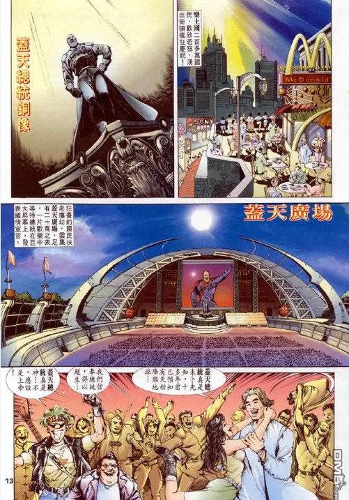QQ截图20230824161643.png