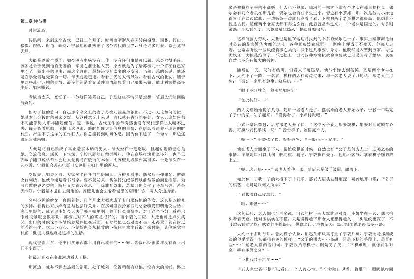 QQ截图20230912091751.png