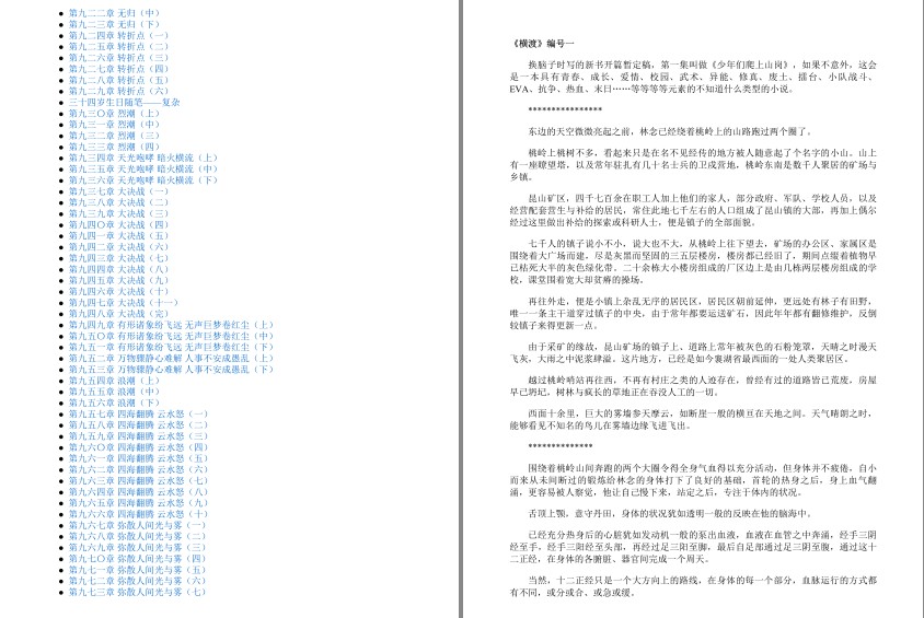 QQ截图20230912091727.png