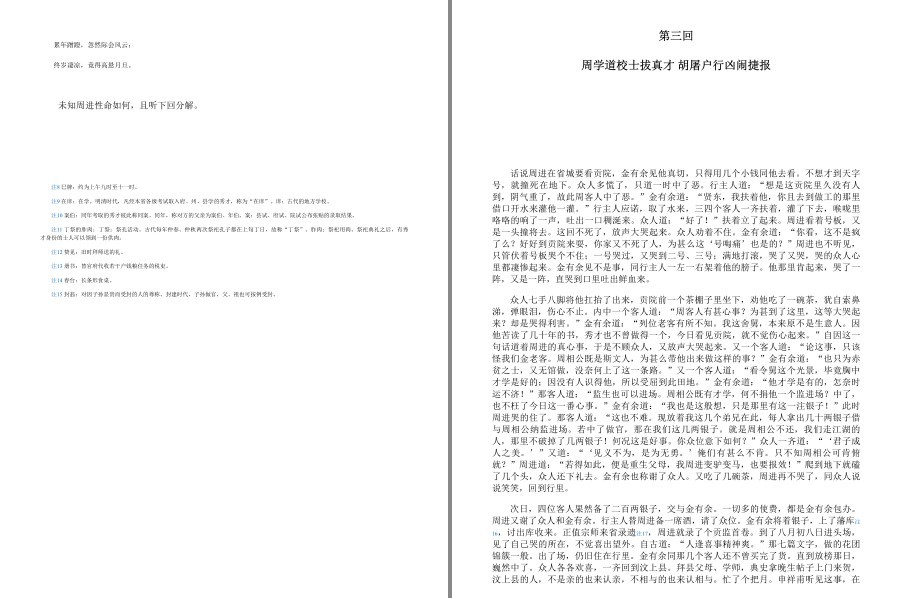 QQ截图20221206122704.png
