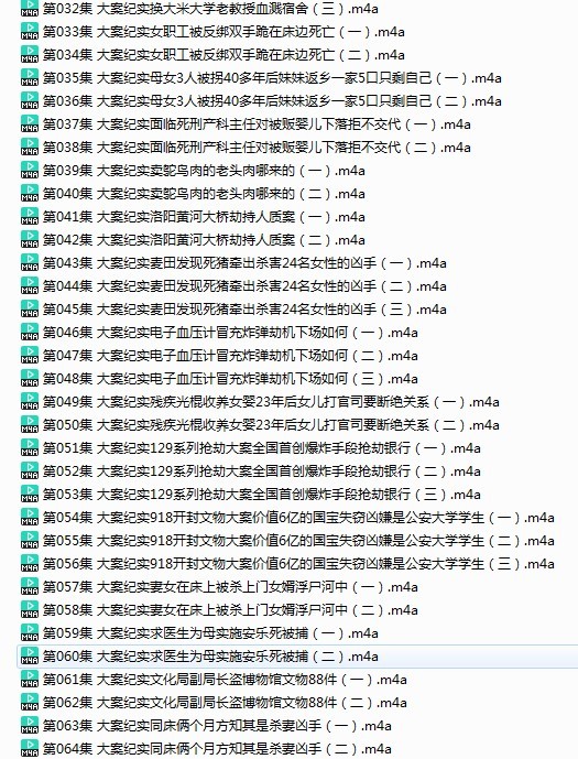 QQ截图20231220190223.png
